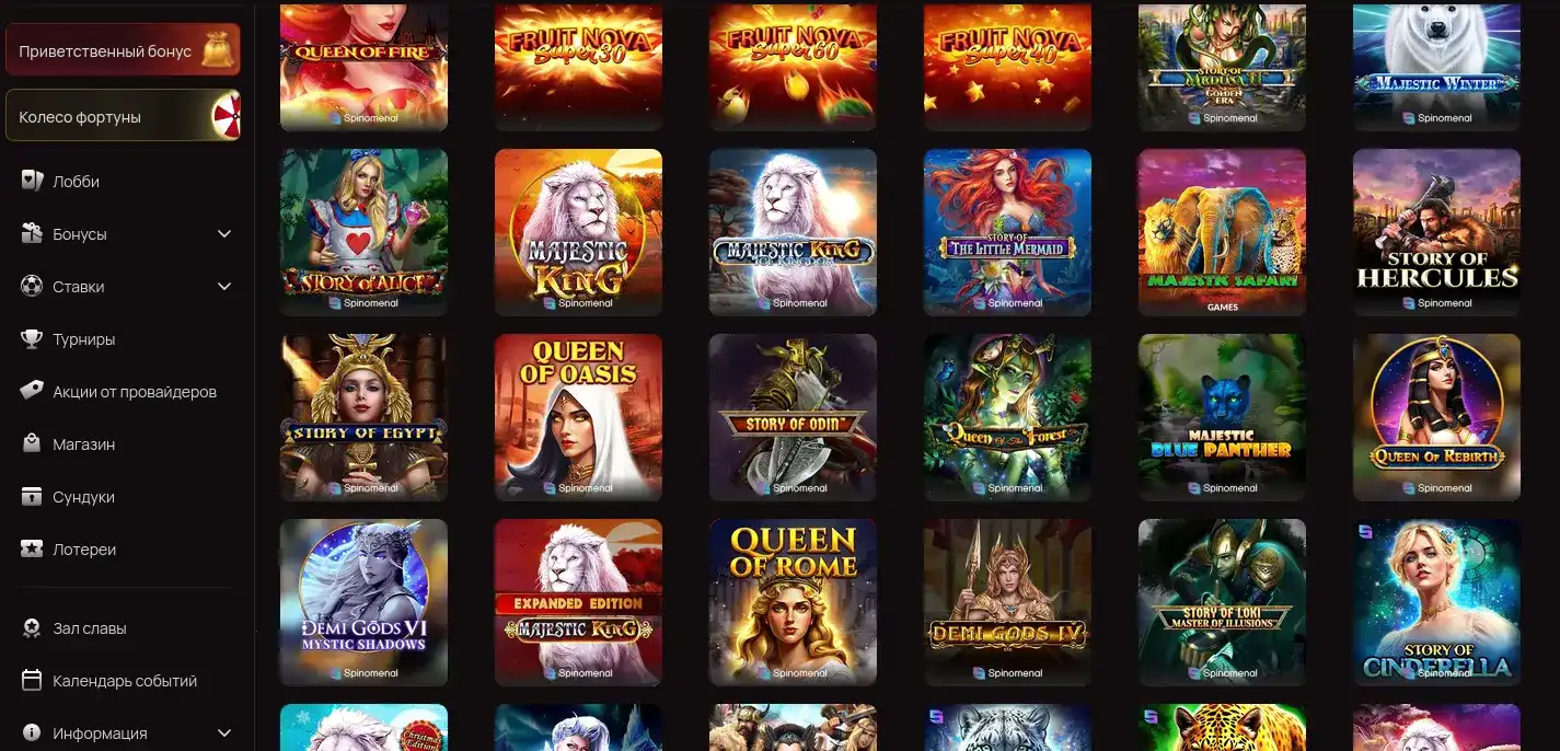 Vulkan Delux casino: стильный интерфейс и тысячи слотов